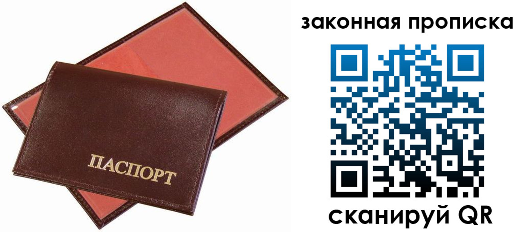 регистрация для дет. сада в Киселёвске